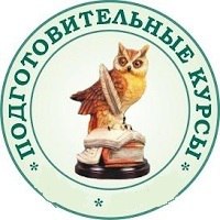 Курсы на каникулах