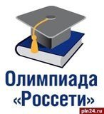 Олимпиада Россети