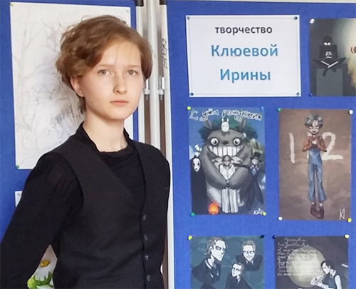 Персональная выставка творческих работ