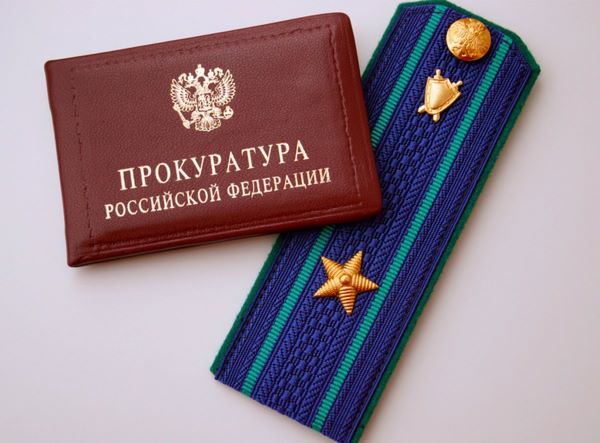 Прокурор предупреждает родителей