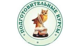 Курсы на каникулах