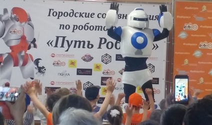 Участие в городских соревнованиях "Путь робота 2019"