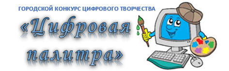 Цифровая палитра - 2023