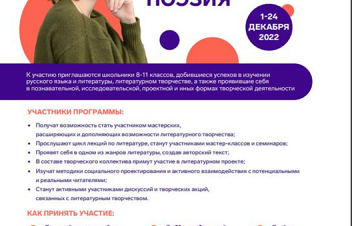 Сириус приглашает