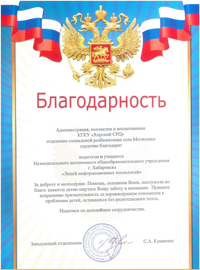 Итоги акции "Помоги собраться в школу"