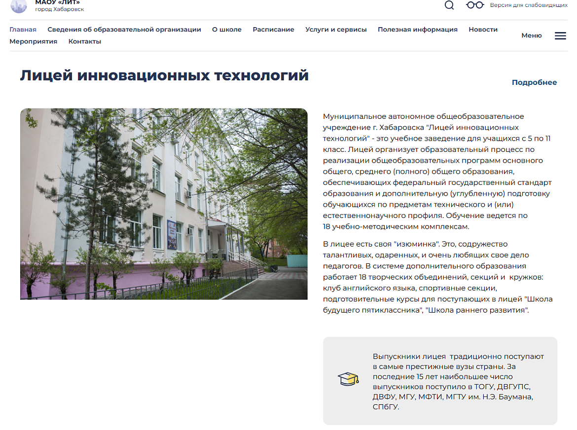 Переходим на новую версию сайта