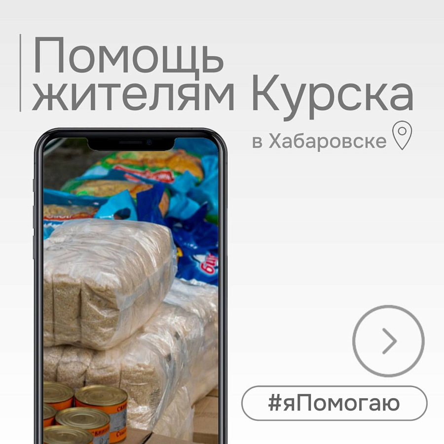 Мы объединяемся, чтобы выразить свою заботу