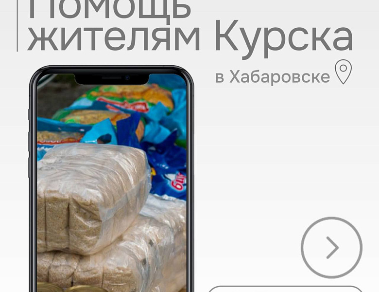 Мы объединяемся, чтобы выразить свою заботу