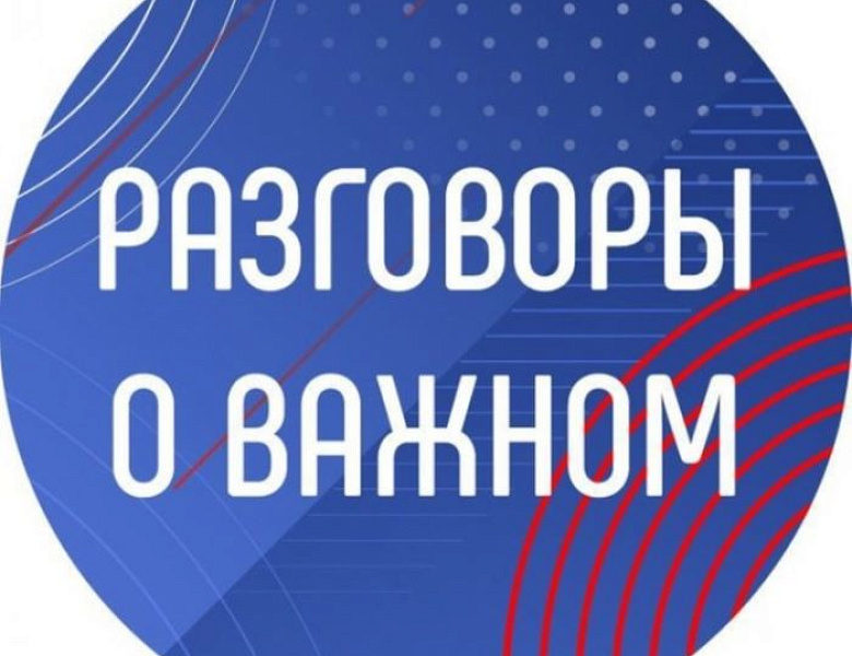 "Твой вклад в общее дело"