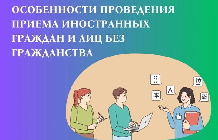 Памятка для устройства в школу. Этапы приема иностранных граждан