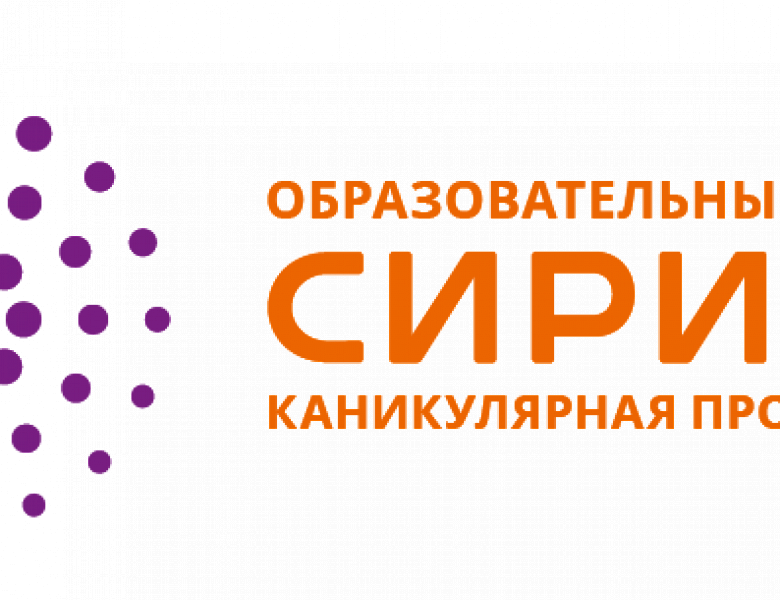 О проведении  конкурсного отбора на  ноябрьскую образовательную  программу  по химии