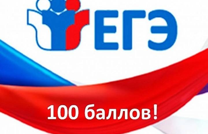 По информатике 100 баллов