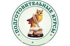 Курсы на каникулах