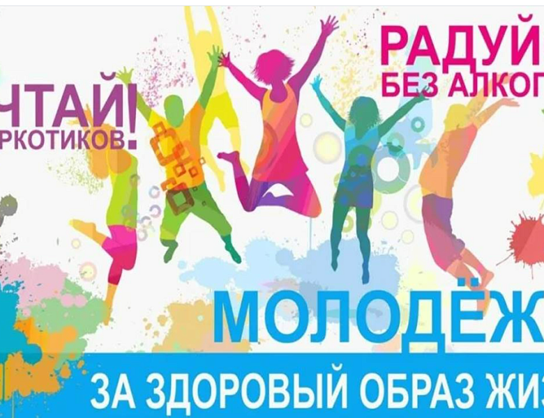 "Чистое поколение -2025"