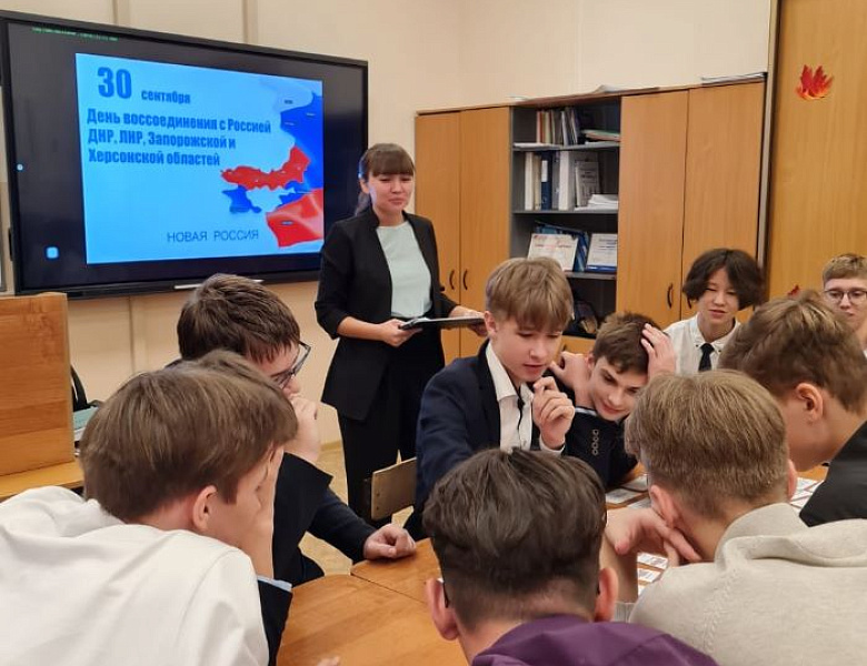 День воссоединения