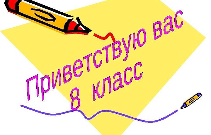 Объявление для родителей и обучающихся