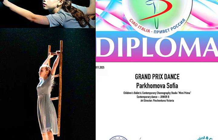 Привет из солнечной Италии