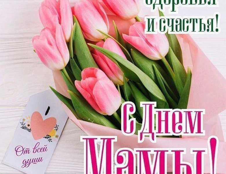 Быть матерью — самое важное, священное и высокое, что может быть в жизни