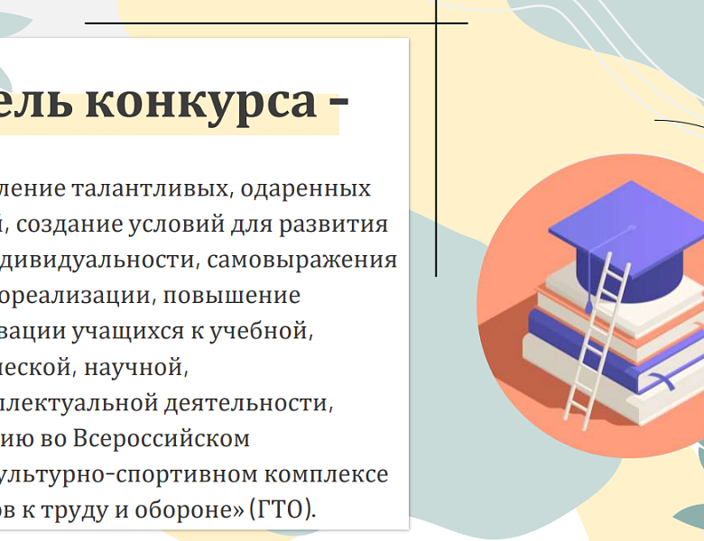 Хабаровск-территория лучших